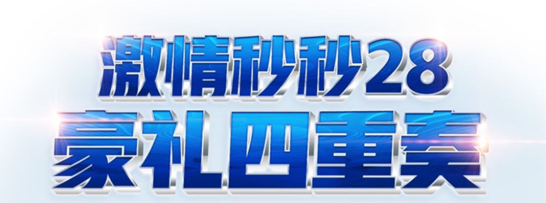 轮播图2